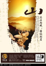 御龍灣房地產(chǎn)廣告設計模板 專業(yè)PSD素材助您打造卓越廣告