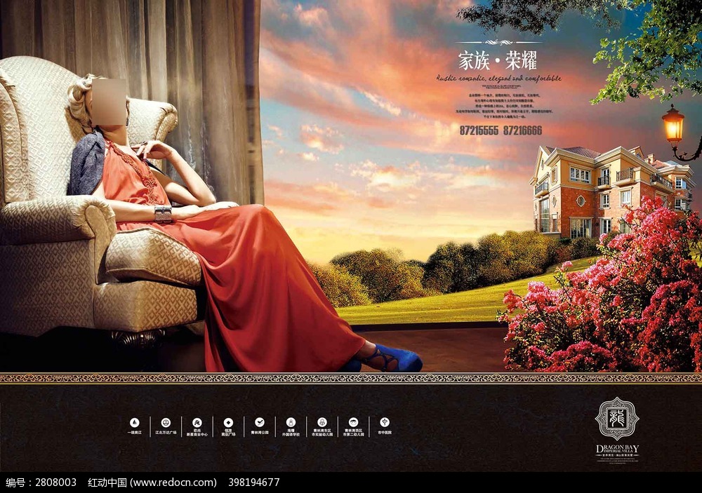 尊貴房地產(chǎn)廣告設計 塑造非凡，定義奢華生活